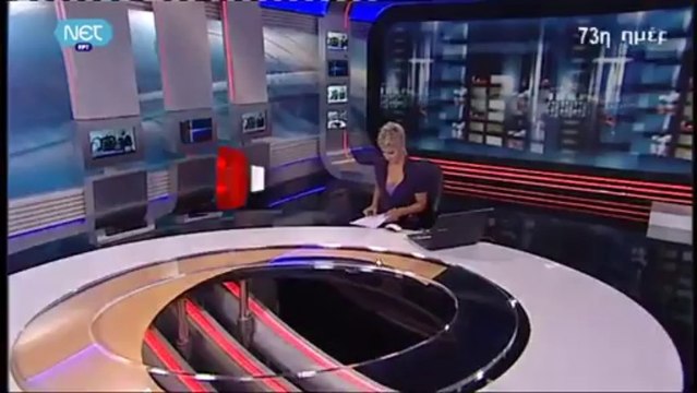 ΚΕΝΤΡΙΚΟ ΔΕΛΤΙΟ ΕΙΔΗΣΕΩΝ ΤΗΣ ΝΕΤ ΣΤΙΣ 21:00 (28-8-2013) [μέρος 2]