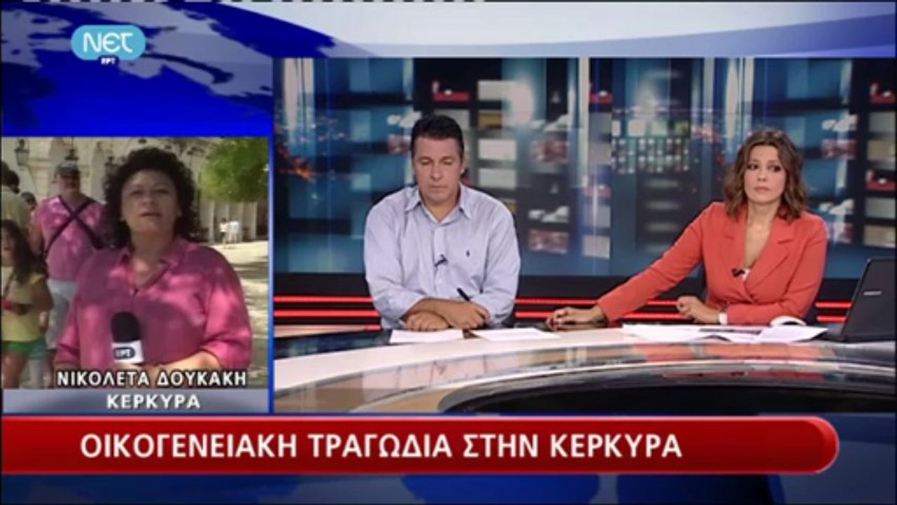 Πρωινή Ενημερωτική Εκπομπή (29-8-2013) [μέρος 1]