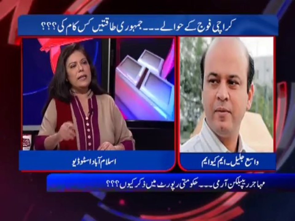 AbbTakk-D Chowk Ep 65 - 29 August 2013-official