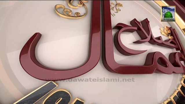 Islamic Speech - Hasad Ki Tabah Karian Part 1 - Abdul Habib Attari