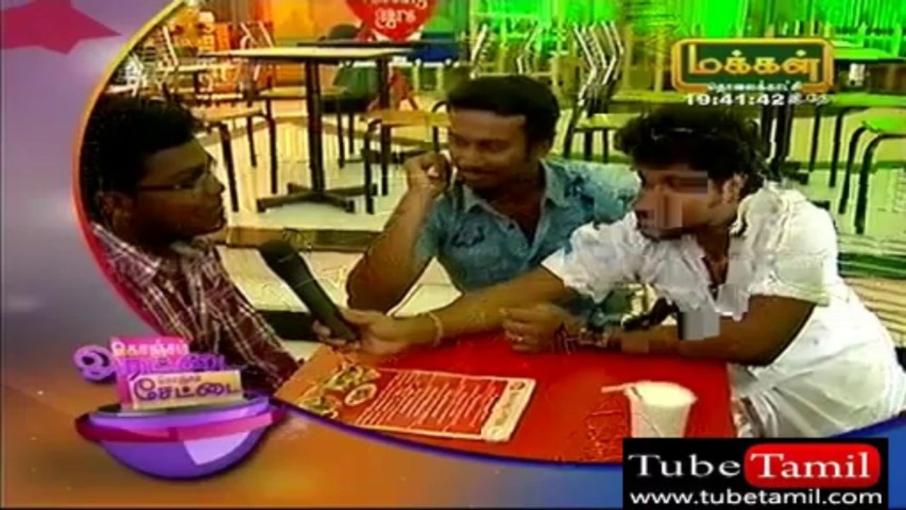 konjam