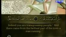 سـورة يس - أحمد العجمي (1_2