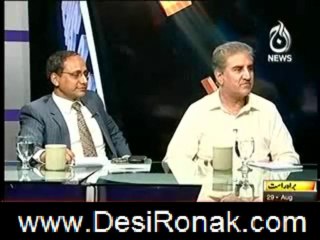 PAKISTAN AT 7 29 AUG