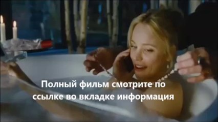 смотреть онлайн фильм Страсть в хорошем качестве