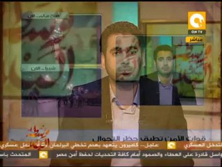 وسط البلد: المتحدث العسكرى يناشد الأهالى بالحذر من اعتلاء مجهولين أسطح مبانيهم