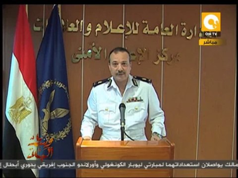 وسط البلد: وزارة الداخلية تعلن استعدادها لمظاهرات 30 أغسطس