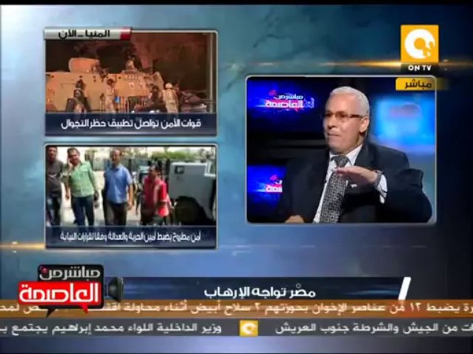 السيناريوهات المتوقعة لمظاهرات الإخوان في 30 أغسطس .. د. جمال زهران