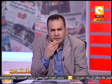 مانشيت: القبض على البلتاجي كداب الفرح مختبئاً في ترسا