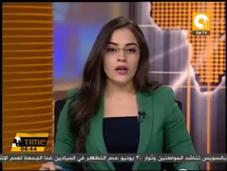 جولة في أخبار الاقتصاد 29 أغسطس 2013