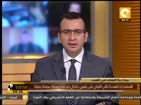 الإستخبارات الهندية تلقي القبض على ياسين باتكال أحد قادة جماعة مسلحة محلية