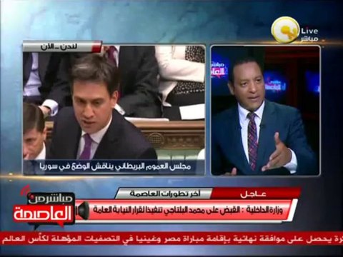 الداخلية تتمكن من القبض على القيادي الإخواني محمد البلتاجي