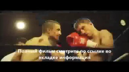 смотреть фильм Влюбленный скорпион