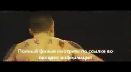 Влюбленный скорпион фильм смотреть онлайн