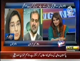 Sahi Khabar on Aaj News - 28th August