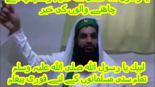 Lanti Pakistani leaders & Wahabi deobandi qadiani must watch.