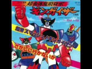 Sigla di Ginguiser ita e jap