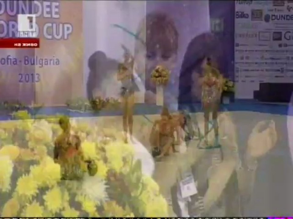 Bulgaria - 3Balls+2Ribbons - 2013SofiaWCupAA