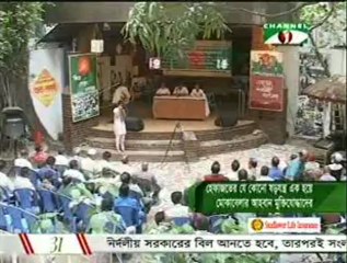 চ্যানেল আই :: ০৪ মে সন্ধ্যা ৭টার কয়েকটি খবর