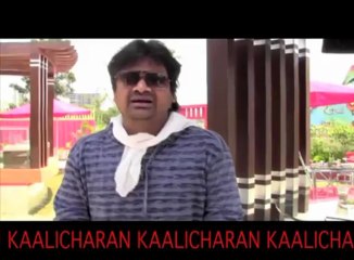 Director Harish Shankar about Kaalicharan Teaser