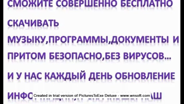 видеоролик моего сайта