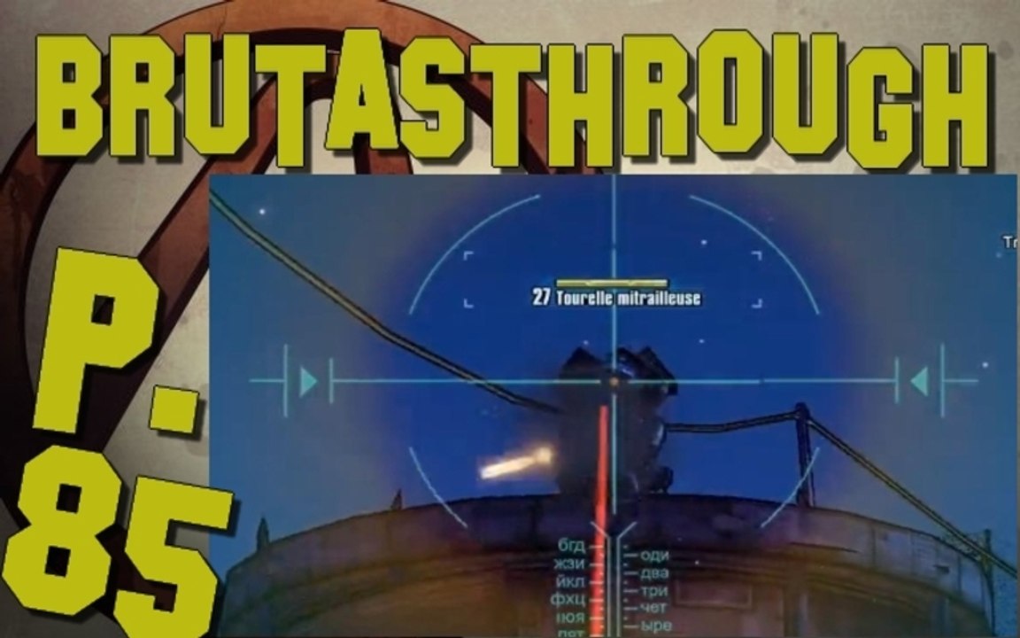 Brutasthrough Borderlands 2 [p.85]