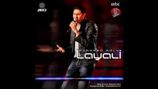 Mohamed ADLY - LAYALI (New 2013)