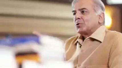 شہباز شریف کا پاکستان کی عوام کے نام پیغام - ہر ایک تک پہنچائیں