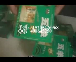 shrink wrapping machine