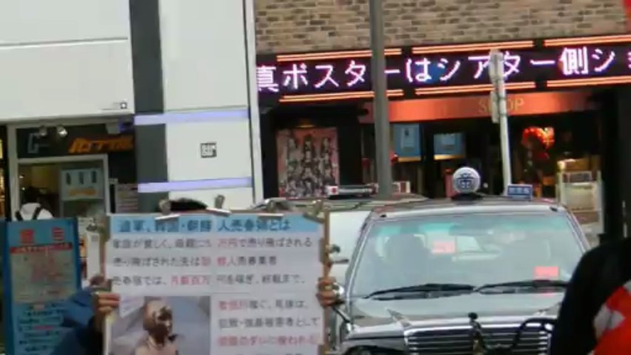【拡友会】日本を害する朝鮮人はいらない！秋葉原街宣【2013/4/14】