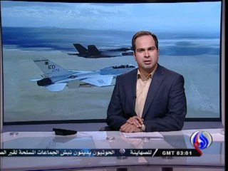 اعتداء اسرائيلي على مركز البحوث بجمرايا في سوريا