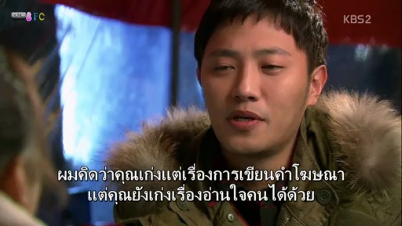 TaeBaek2_2