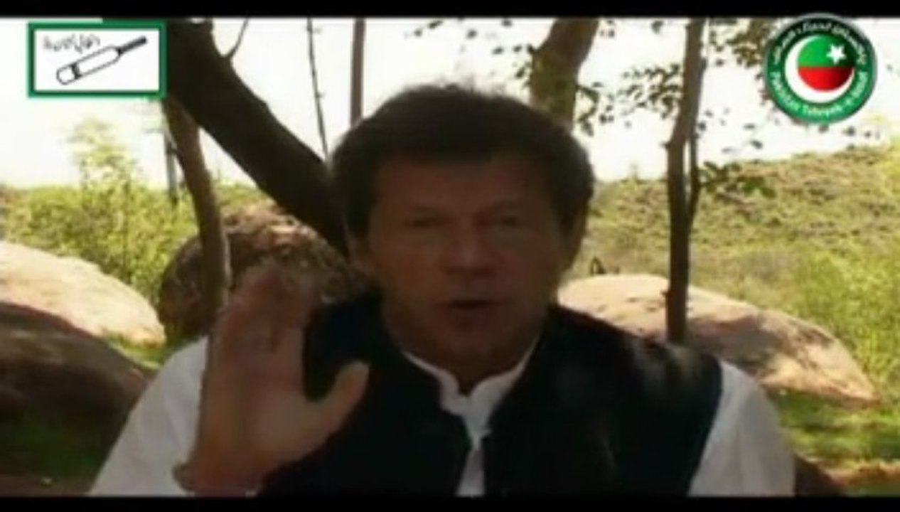 Imran Khan's message for Citizens of Peshawar NA-1