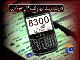 Geo Reports-Check Polling Station,via SMS-05 May 2013