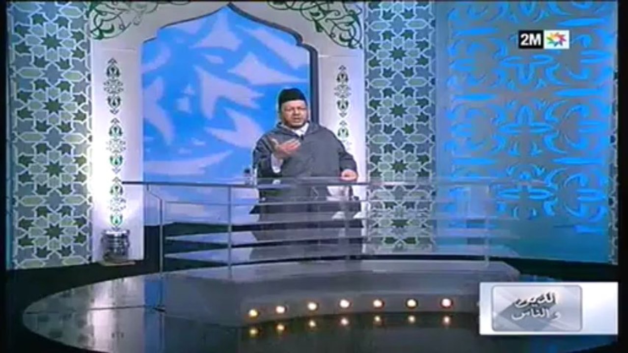 الدين و الناس : السبت 4 ماي