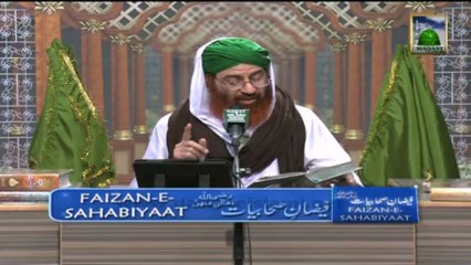 Faizan e Sahabiyat Ep#67 - Sirat Ummul Momineen Hazrat Umme Salma - Haji Shahid Attari