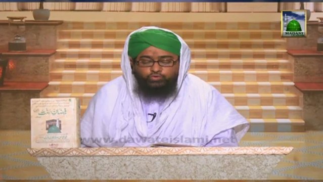 Madani Channel Program - Ahkam e Niyyat Ep#03 - Achi Niyyatein Zaya Nai Hotein