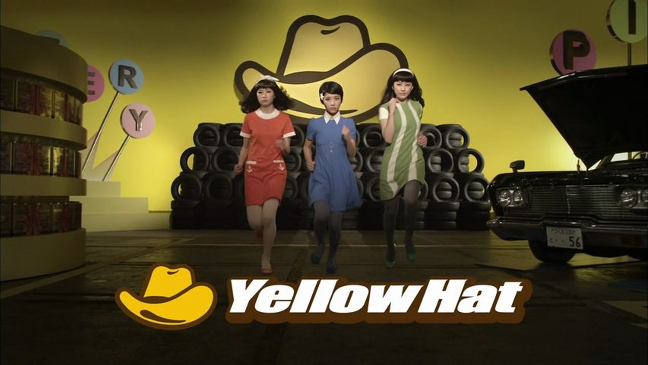 イエローハット「タイヤ・オイル・バッテリー 3人」編CM30秒