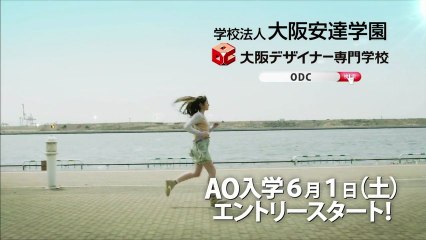 大阪デザイナー専門学校CM15秒