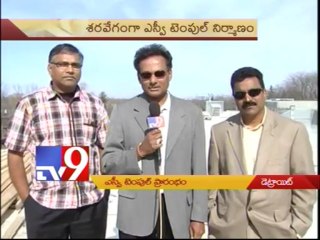 Sri Venkateswara Temple to open in Detroit - USA