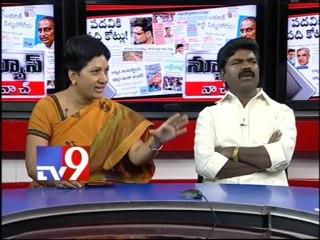 Chandrababu Approves Operation Akarsh - Part 2