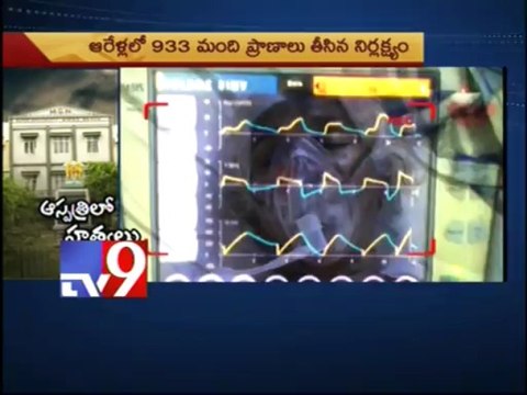 Doctors negligence kills patients in Warangal MGM hospital