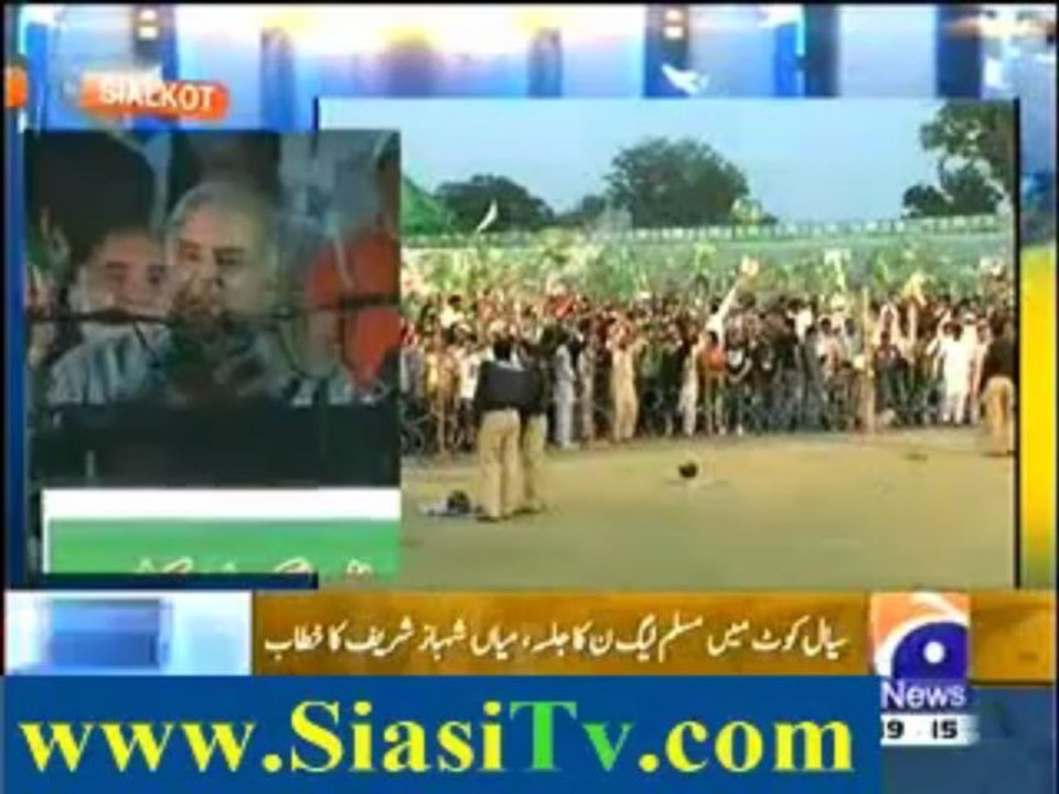 Shahbaz Sarif Speech In Sialkot Jalsa – 4th May 2013