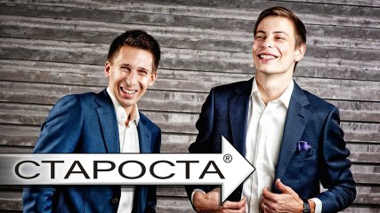 Masters of ceremonies "Kot i pyes" - demo 2013