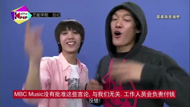 [MIR吧中字]130425 All the K-pop After Story(藝能學院後記)Mir cut