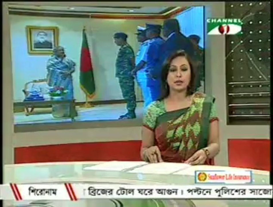 চ্যানেল আই :: ০৫ মে সন্ধ্যা ৭টার কয়েকটি খবর