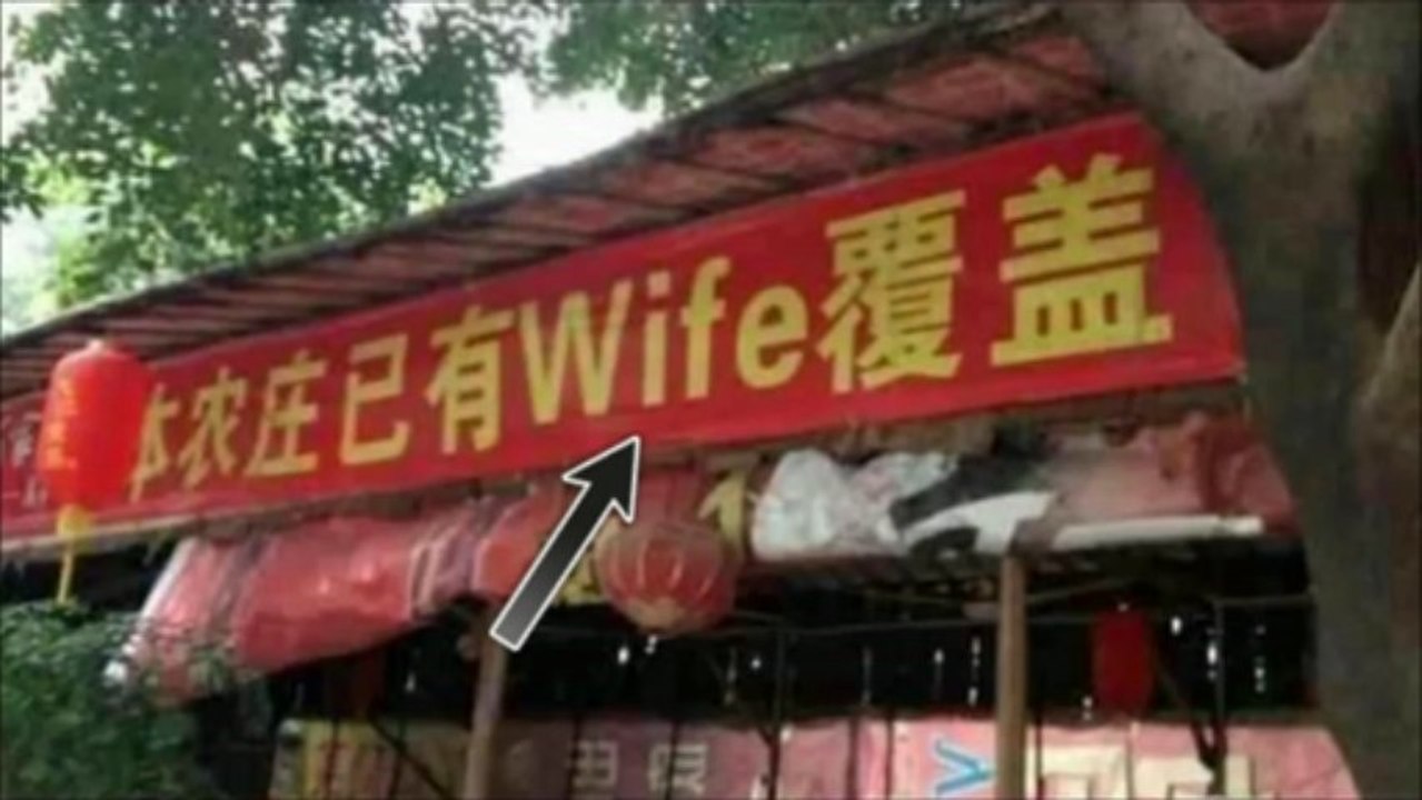Fail Chino WI FI Por WIFE
