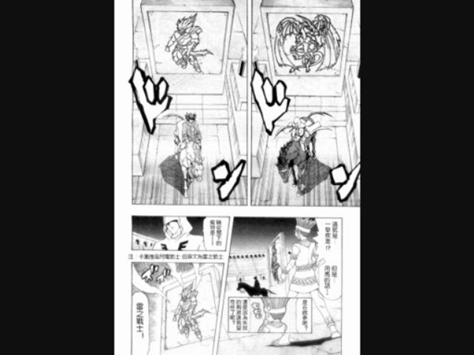 yu-gi-oh 5ds ride 30