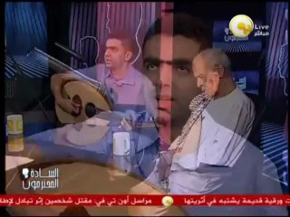 السادة المحترمون: السبت 04 مايو 2013