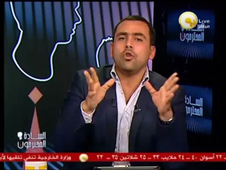السادة المحترمون: فيديو لاحد رجال الشاطر يبين مخطط الإخوان لإسقاط الجيش ومؤسسات الدولة