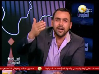 السادة المحترمون: الخميس 02 مايو 2013